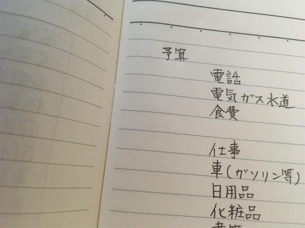 f:id:nekomaru44:20170919150923j:image f:id:nekomaru44:20170919150923j:image