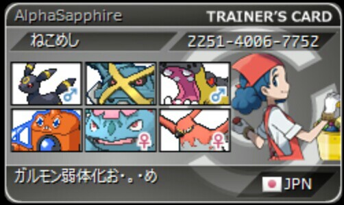 f:id:nekomasi10:20161015080838j:plain f:id:nekomasi10:20161015080838j:plain