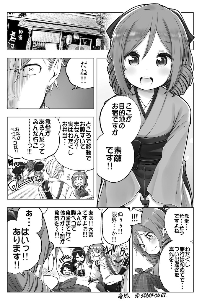 ３割は７割