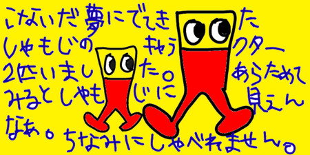 f:id:nekomassiguran:20100901210556j:image