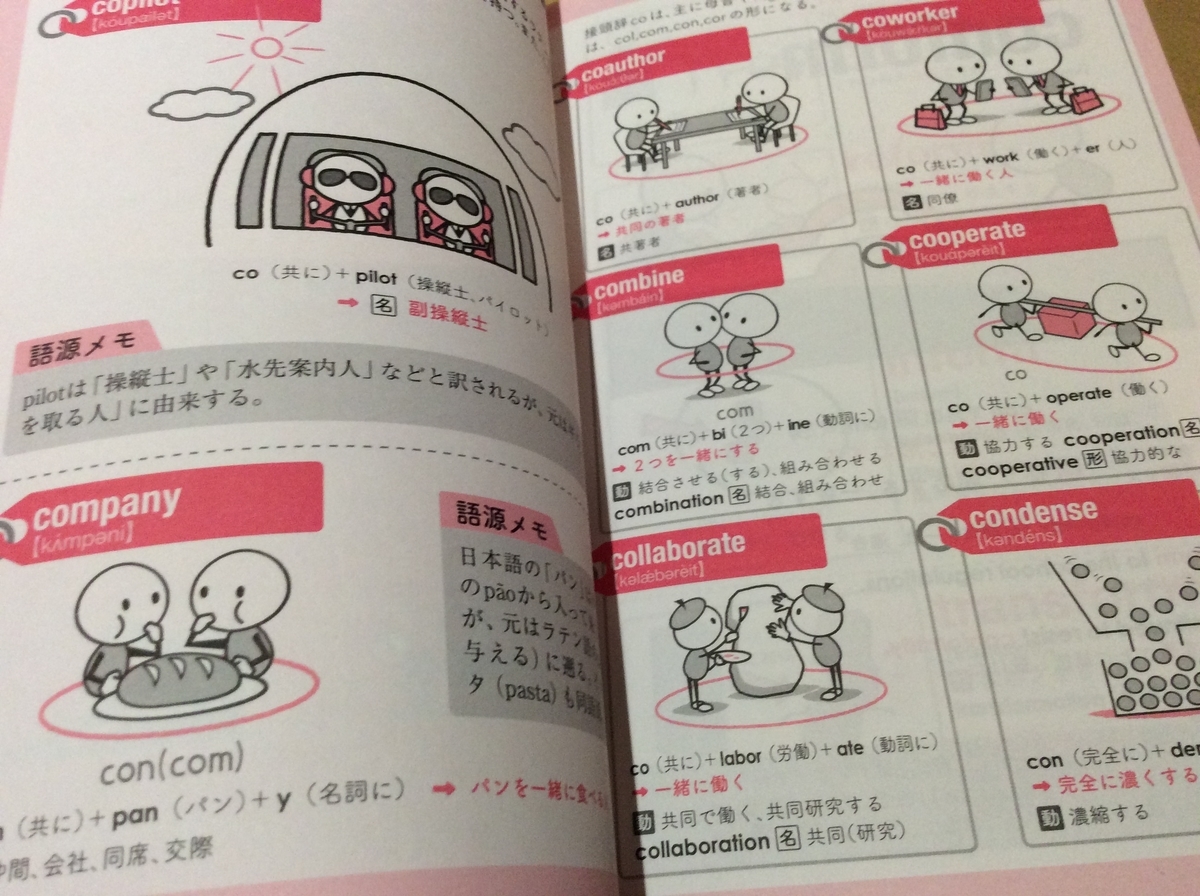 f:id:nekomatamew:20190904202352j:plain