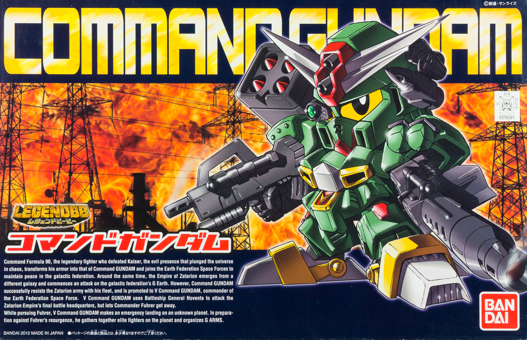 BB戦士 No.375 レジェンドBB コマンドガンダム (素組みレビュー
