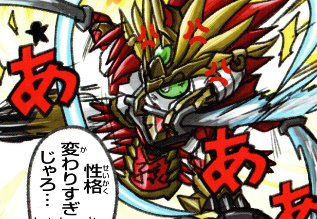 三国創傑伝 孫権ガンダムアストレイ 素組みレビュー 天丼のプラモブログ