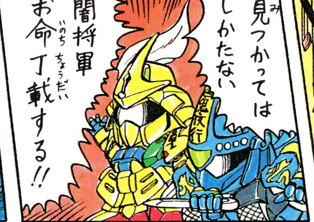 BB戦士 No.38 武者百士貴 (素組みレビュー) - 天丼のプラモブログ