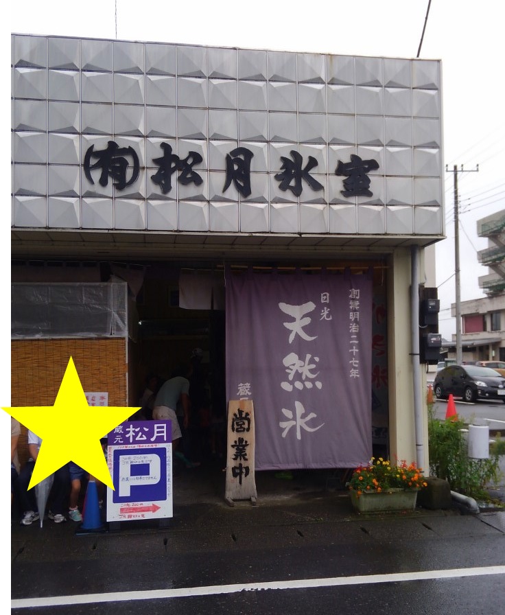 f:id:nekomcr:20160906204956j:plain f:id:nekomcr:20160906204956j:plain