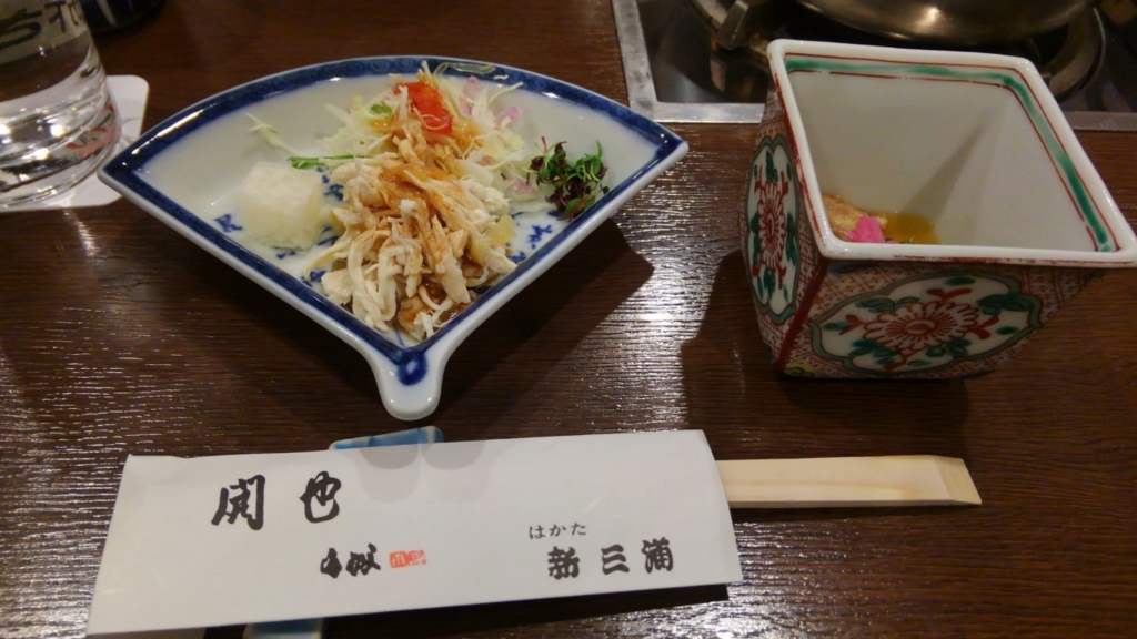 f:id:nekomcr:20170116204251j:plain f:id:nekomcr:20170116204251j:plain