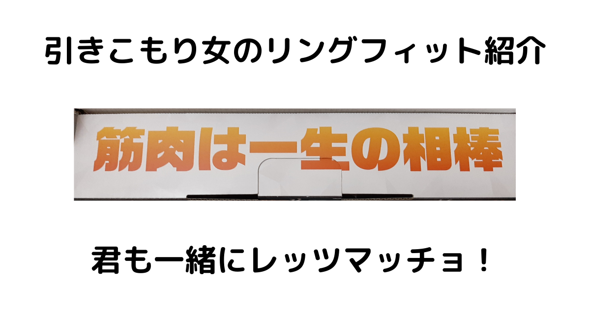 f:id:nekomen_dng3:20210907001942p:plain