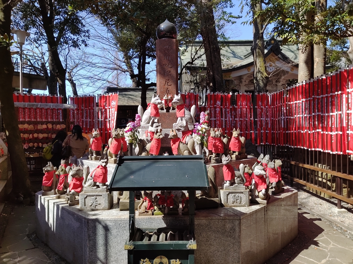 f:id:nekomitsudo:20210318162401j:plain