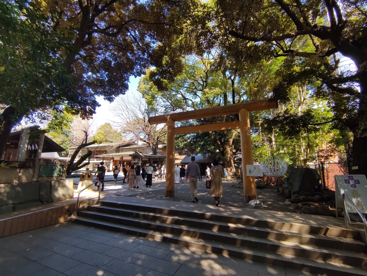 f:id:nekomitsudo:20210318162519j:plain