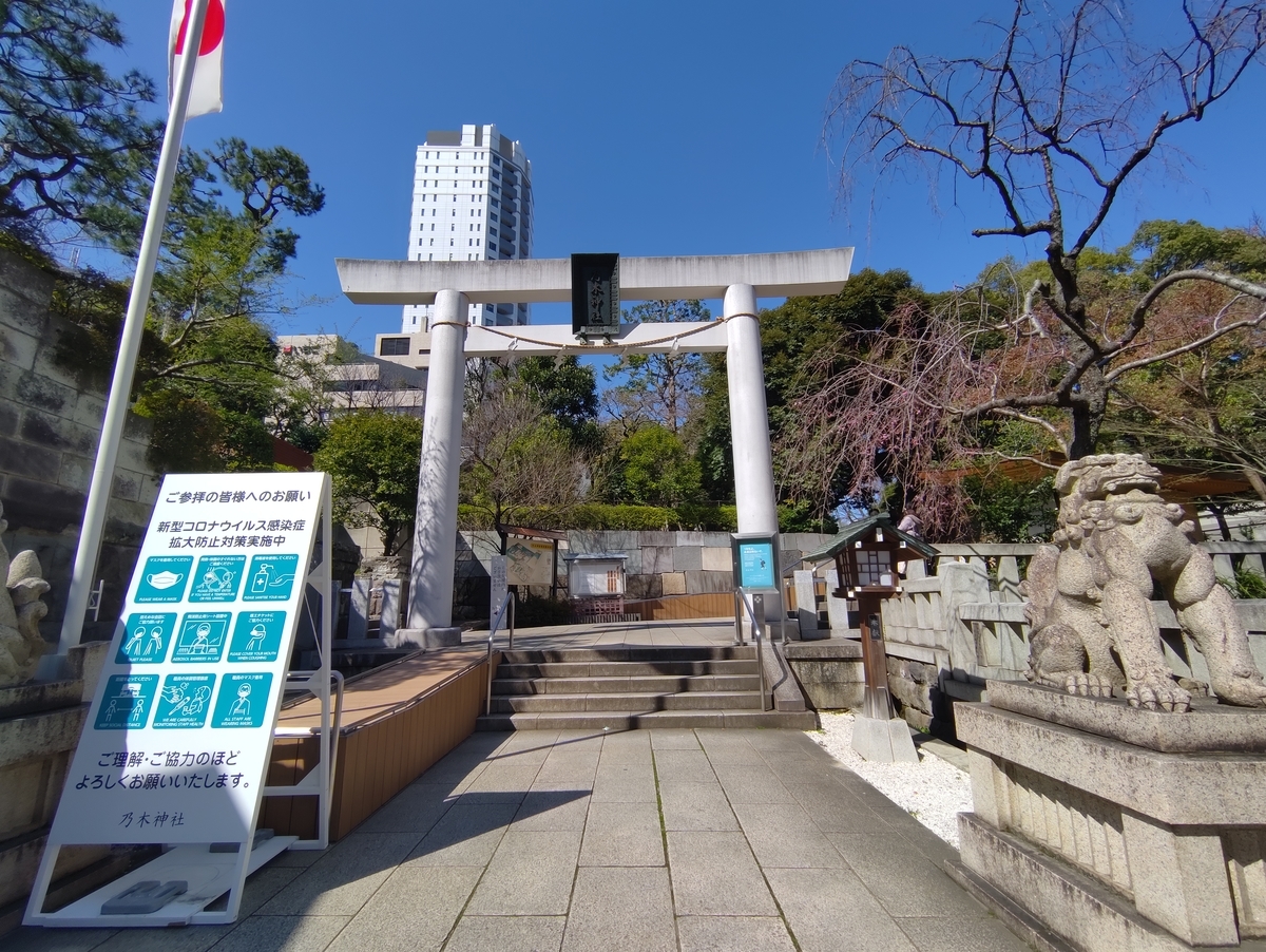 f:id:nekomitsudo:20210318162545j:plain