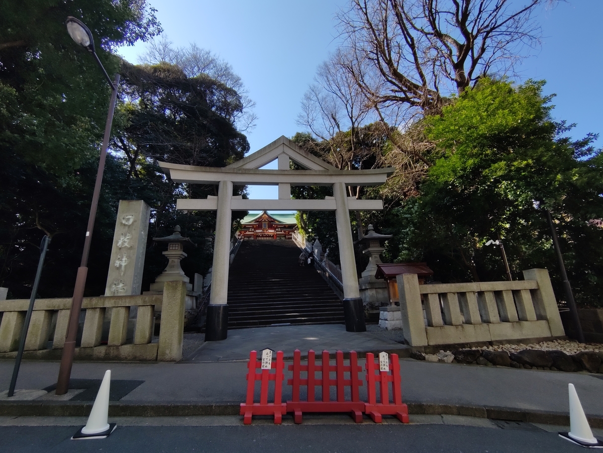 f:id:nekomitsudo:20210318162635j:plain