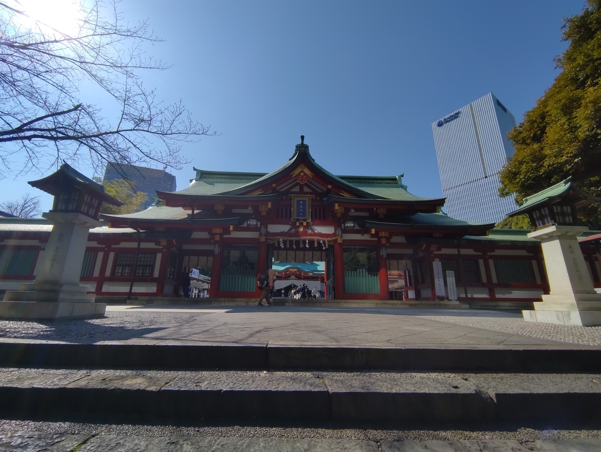 f:id:nekomitsudo:20210318162650j:plain