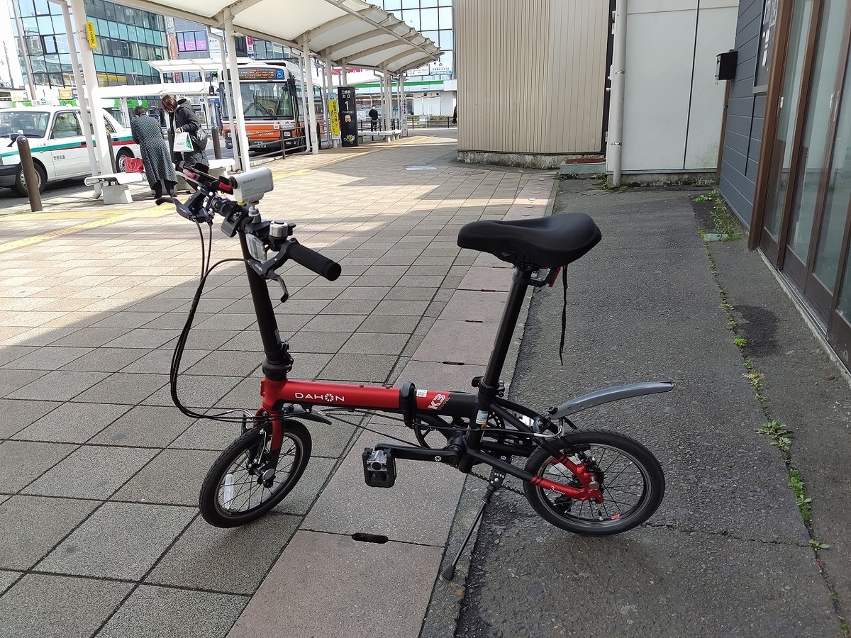 f:id:nekomitsudo:20210321155822j:plain