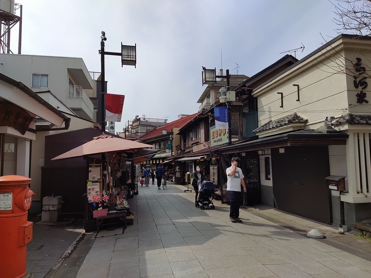 f:id:nekomitsudo:20210321155831j:plain