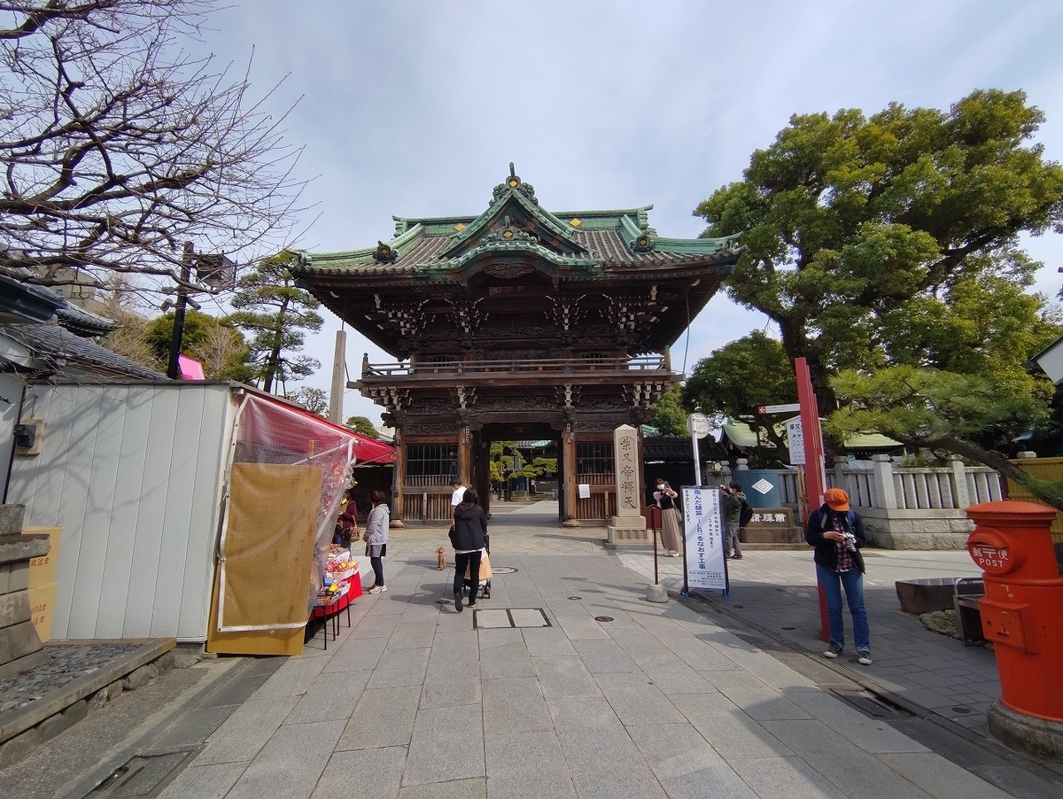 f:id:nekomitsudo:20210321155835j:plain