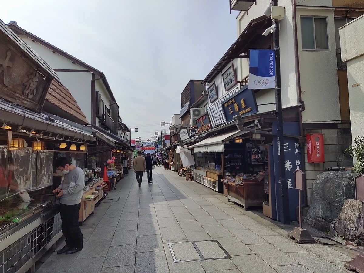 f:id:nekomitsudo:20210321155855j:plain