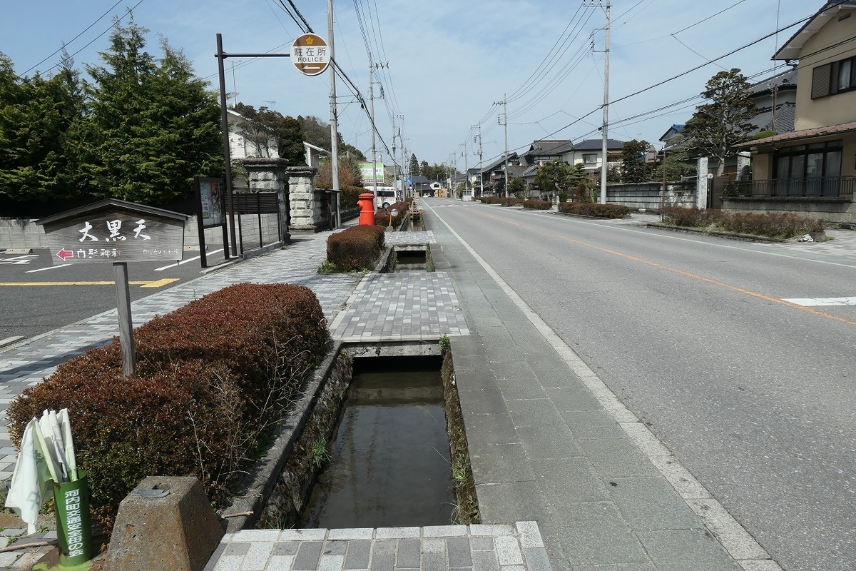 f:id:nekomitsudo:20210403221738j:plain