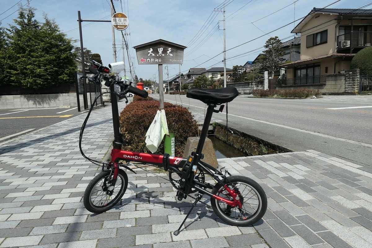 f:id:nekomitsudo:20210403221750j:plain