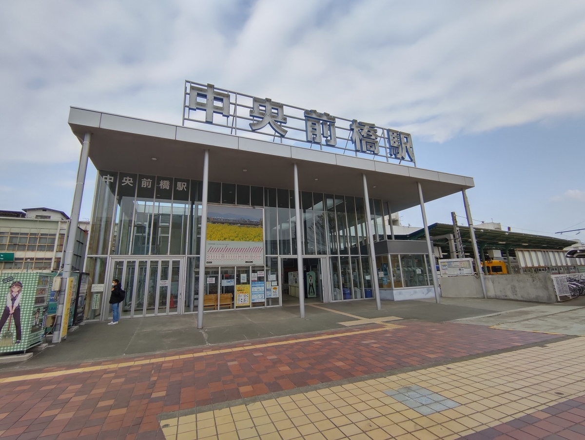 f:id:nekomitsudo:20210404000250j:plain