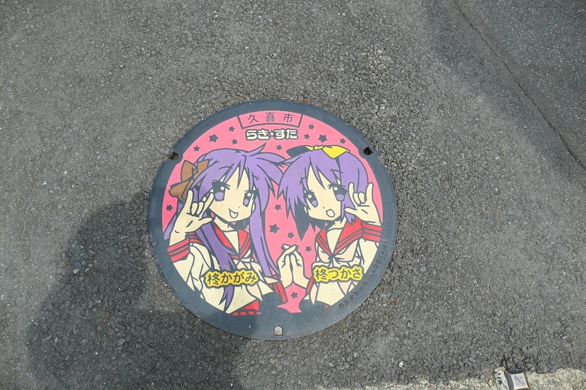 f:id:nekomitsudo:20210503214528j:plain