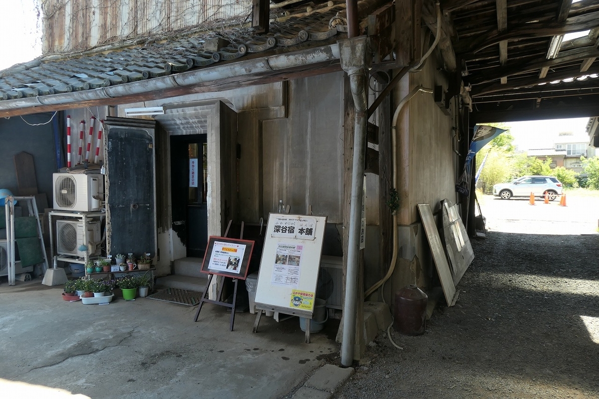 f:id:nekomitsudo:20210504223934j:plain