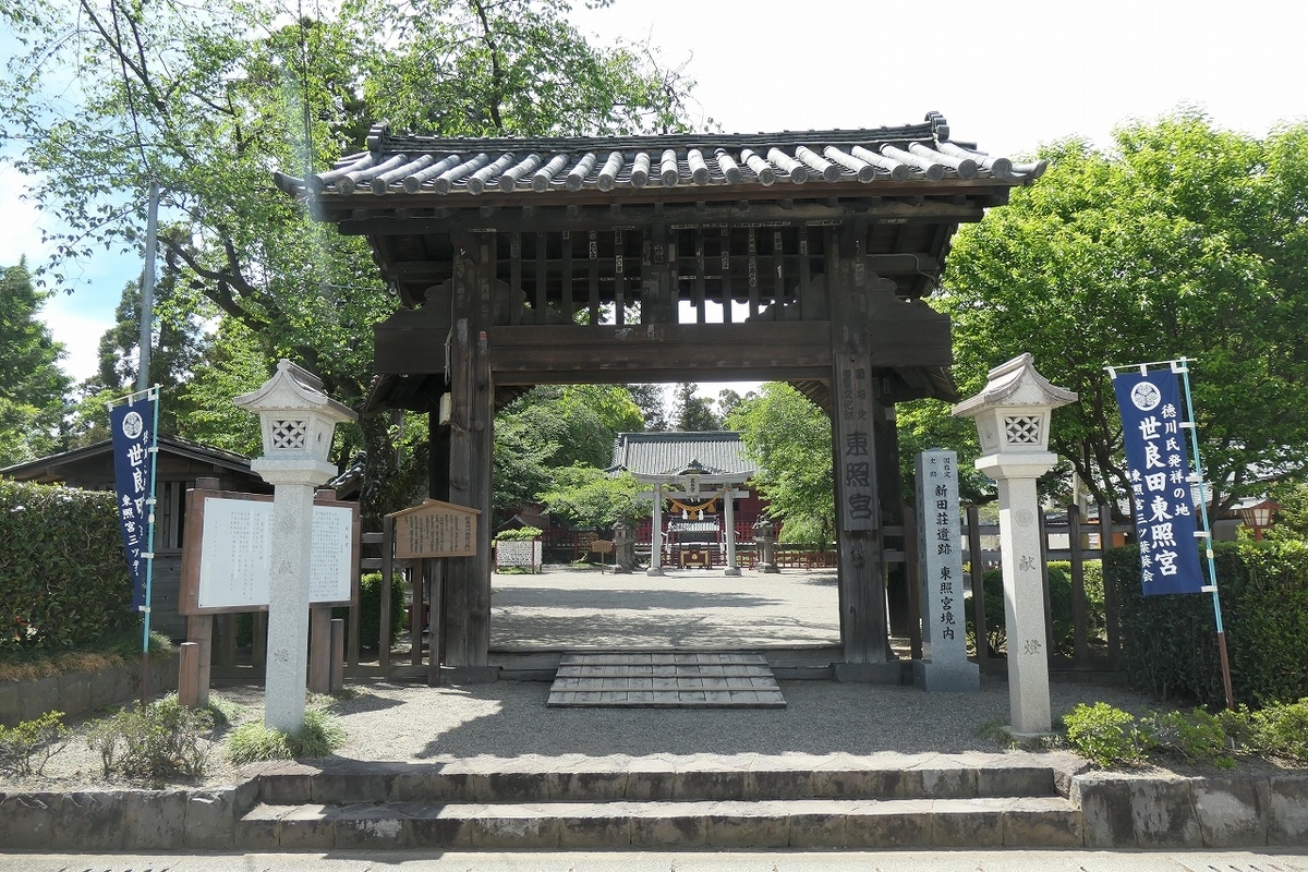 f:id:nekomitsudo:20210504225107j:plain