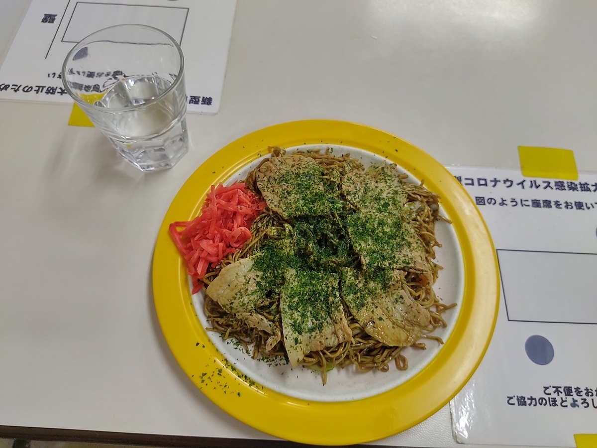 f:id:nekomitsudo:20210504225940j:plain