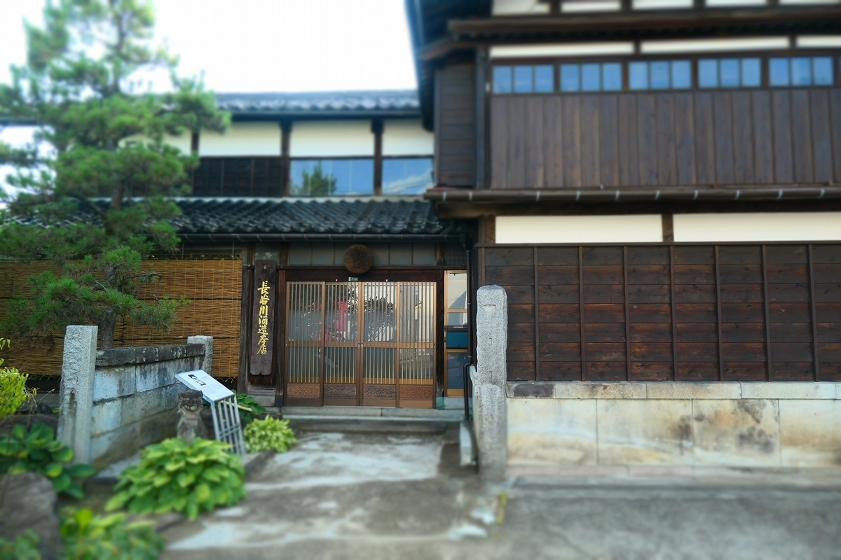 f:id:nekomitsudo:20210801164052j:plain