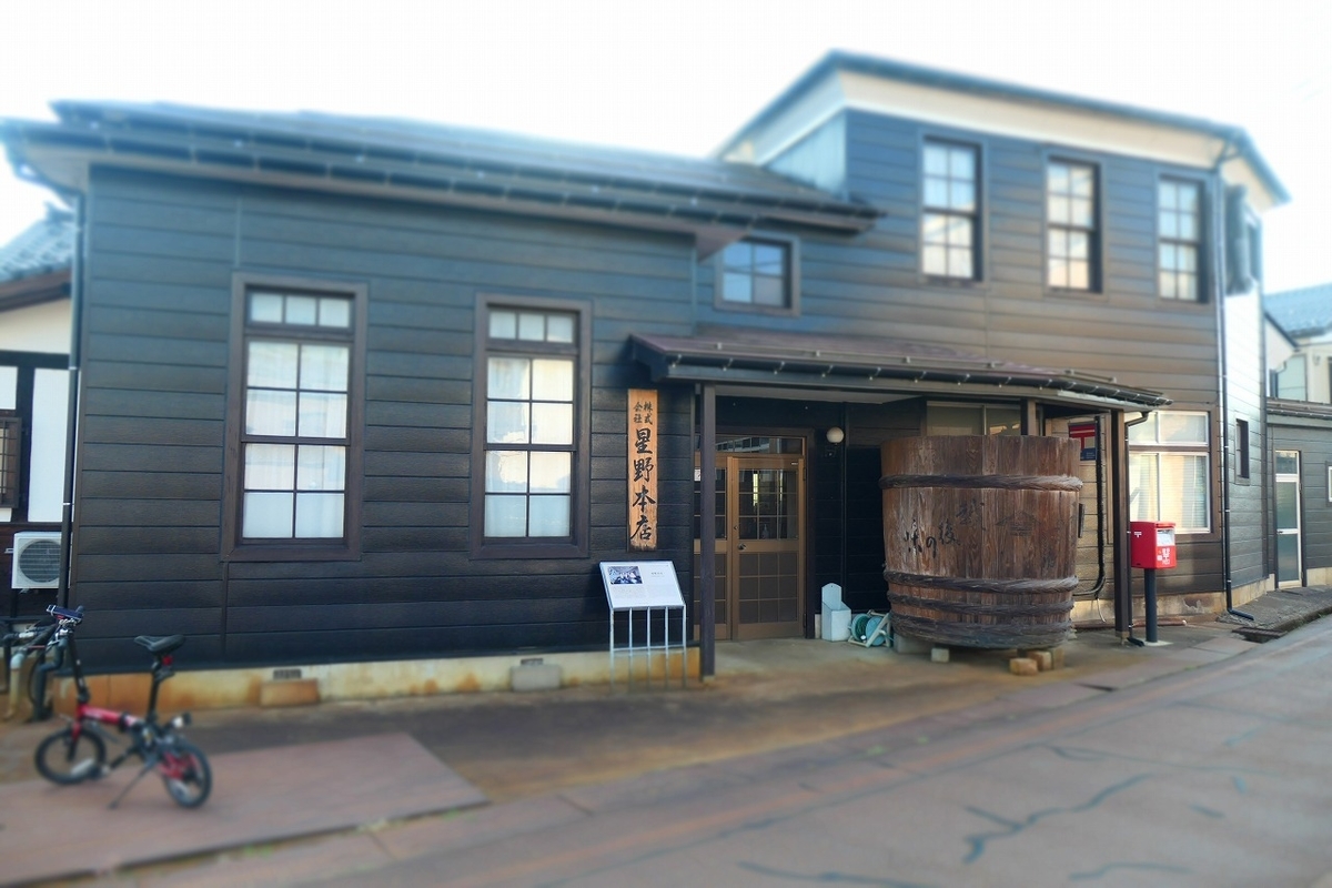 f:id:nekomitsudo:20210801164056j:plain