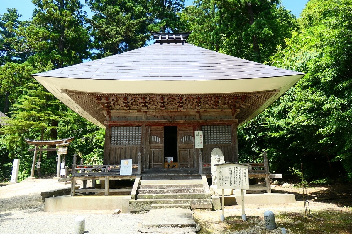 f:id:nekomitsudo:20210807102433j:plain