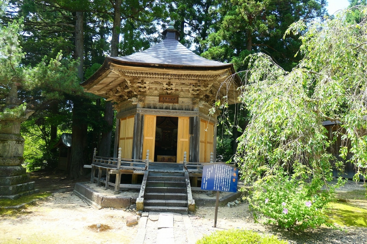 f:id:nekomitsudo:20210807102441j:plain