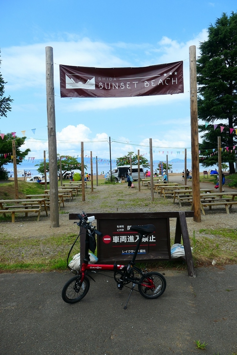 f:id:nekomitsudo:20210808223340j:plain