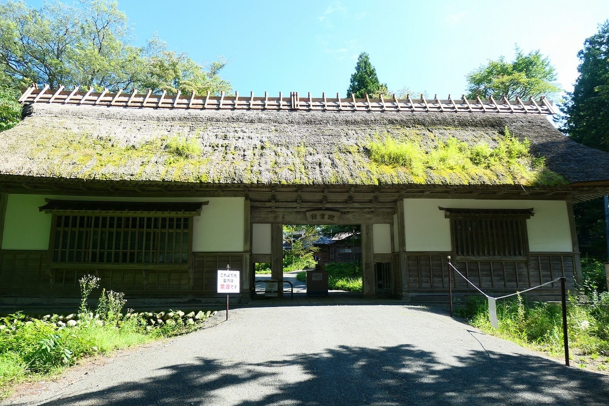 f:id:nekomitsudo:20210808224444j:plain