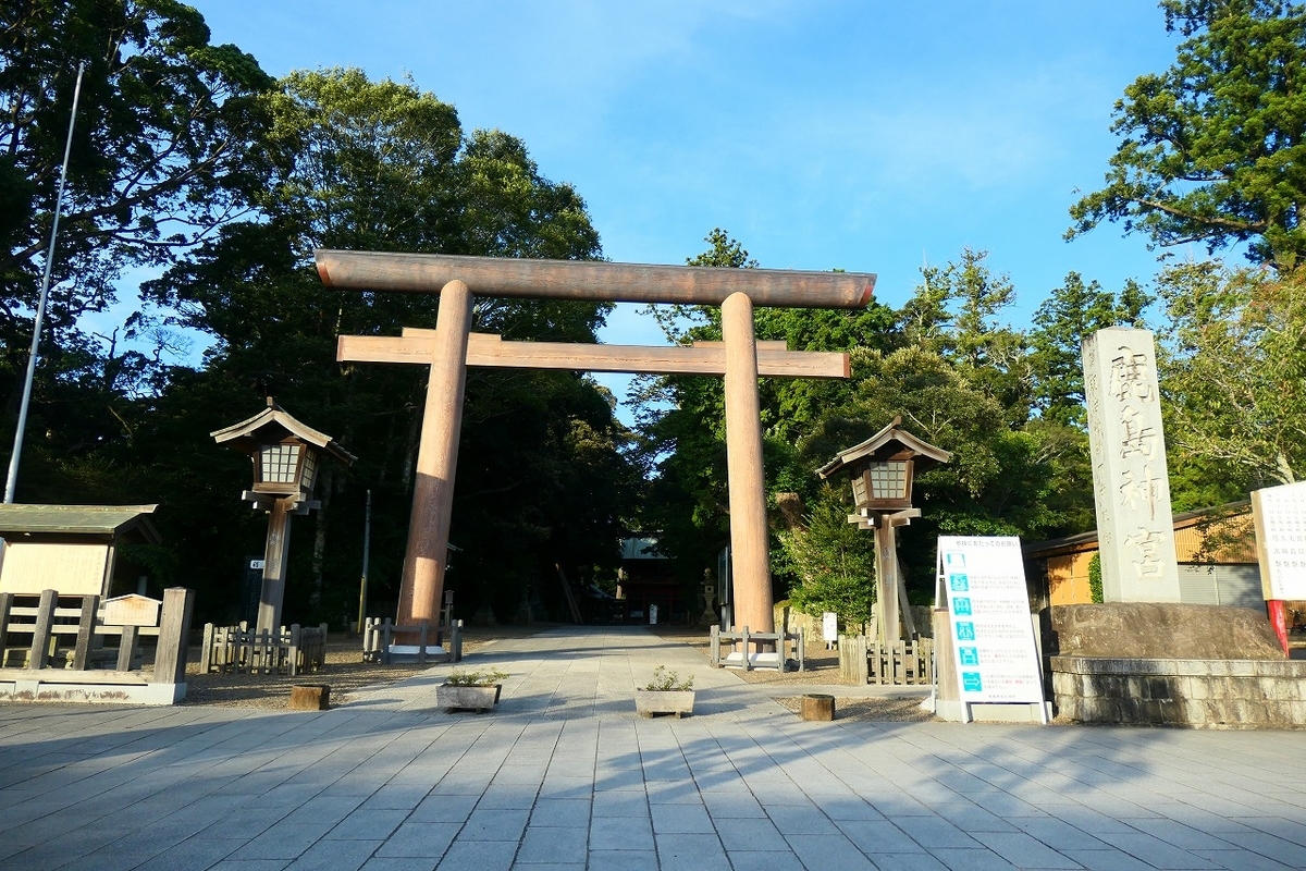 f:id:nekomitsudo:20210820181738j:plain