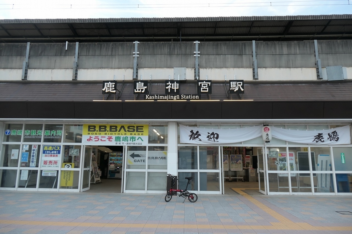 f:id:nekomitsudo:20210820181807j:plain