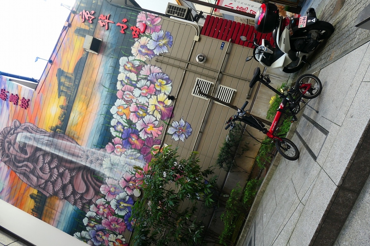 f:id:nekomitsudo:20210920173511j:plain
