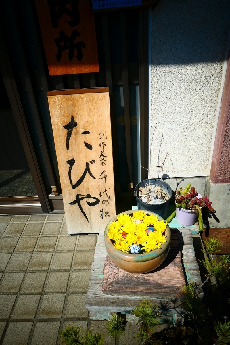 f:id:nekomitsudo:20211003144731j:plain
