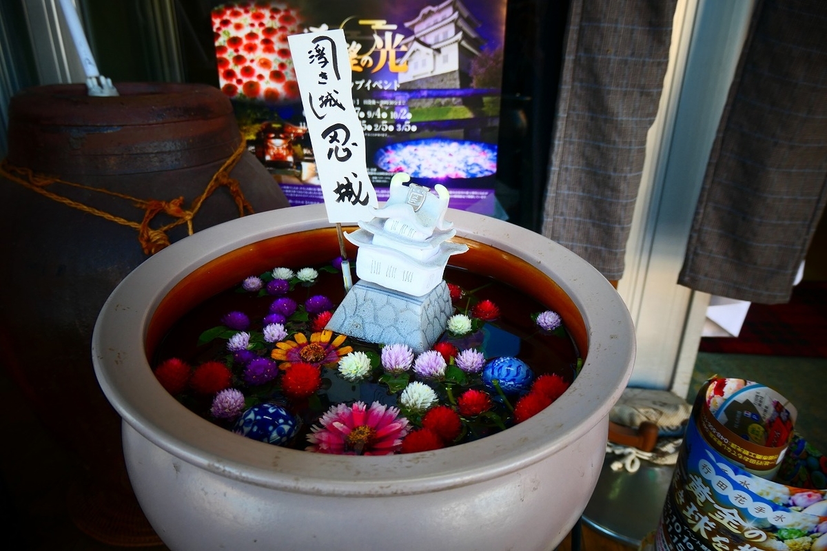 f:id:nekomitsudo:20211003144739j:plain