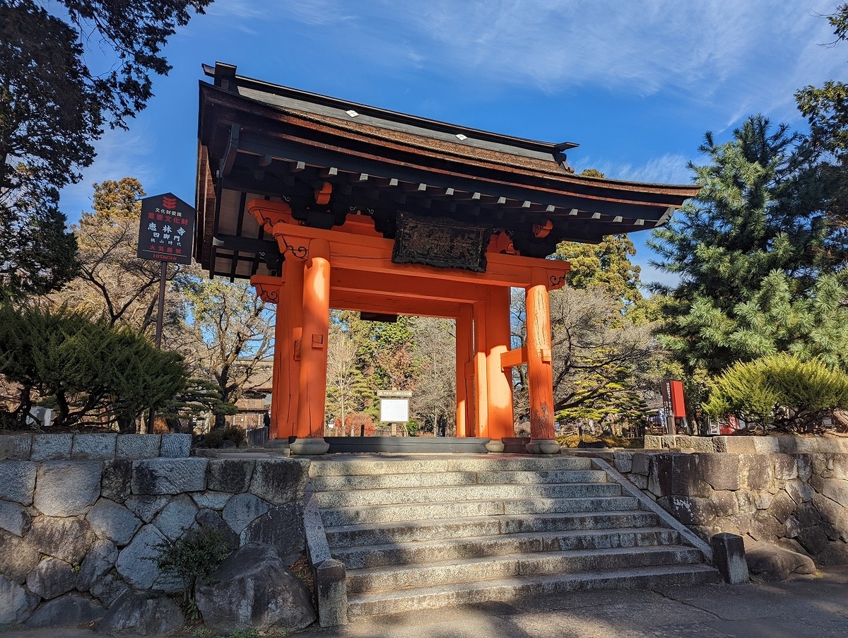 f:id:nekomitsudo:20211226224423j:plain
