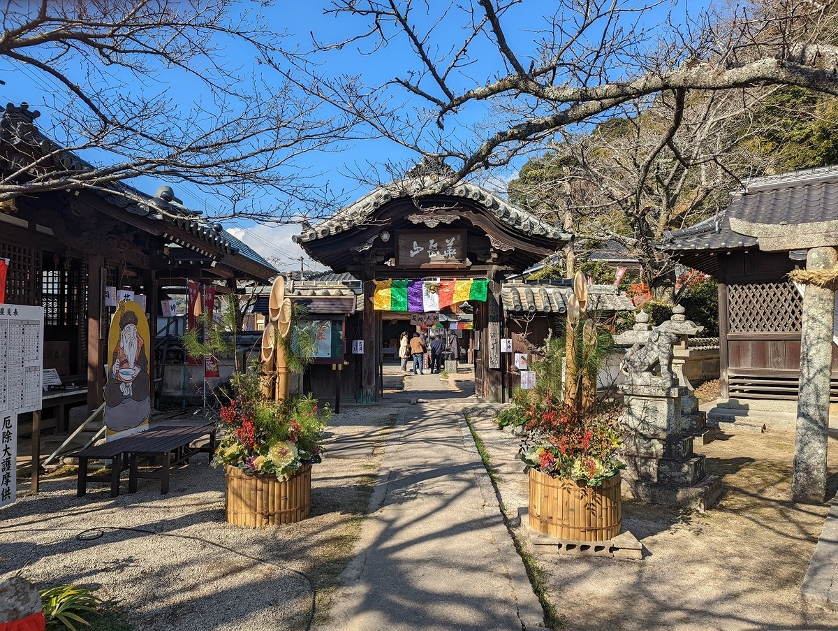 f:id:nekomitsudo:20220119133751j:plain