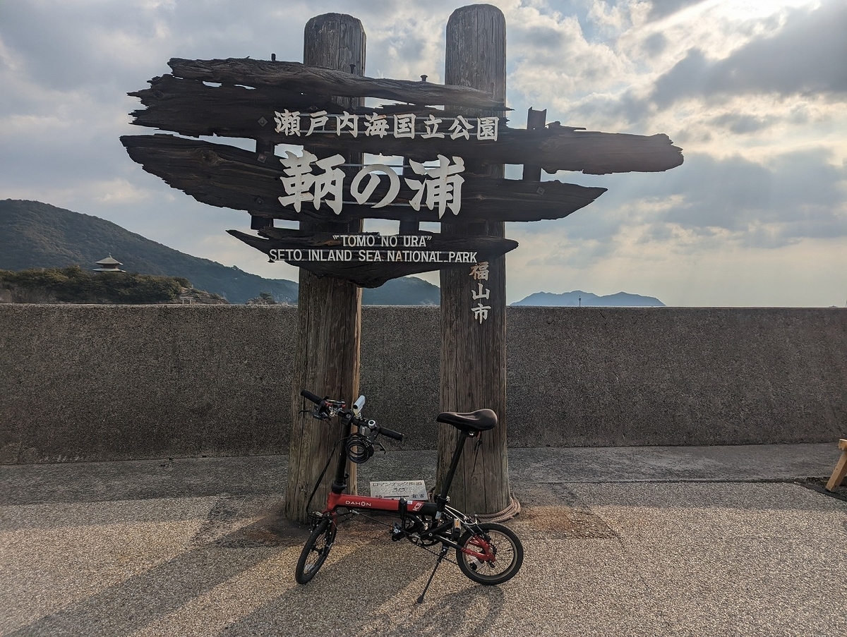 f:id:nekomitsudo:20220203225111j:plain