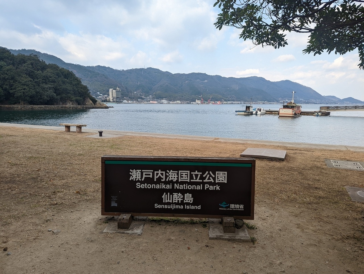 f:id:nekomitsudo:20220203225123j:plain