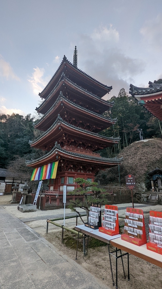 f:id:nekomitsudo:20220203230355j:plain
