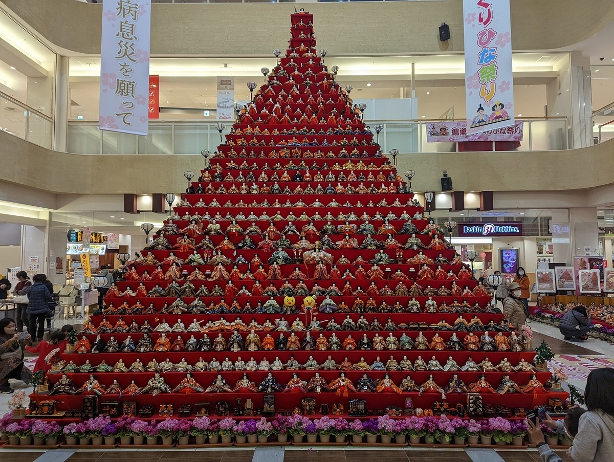 f:id:nekomitsudo:20220312124953j:plain