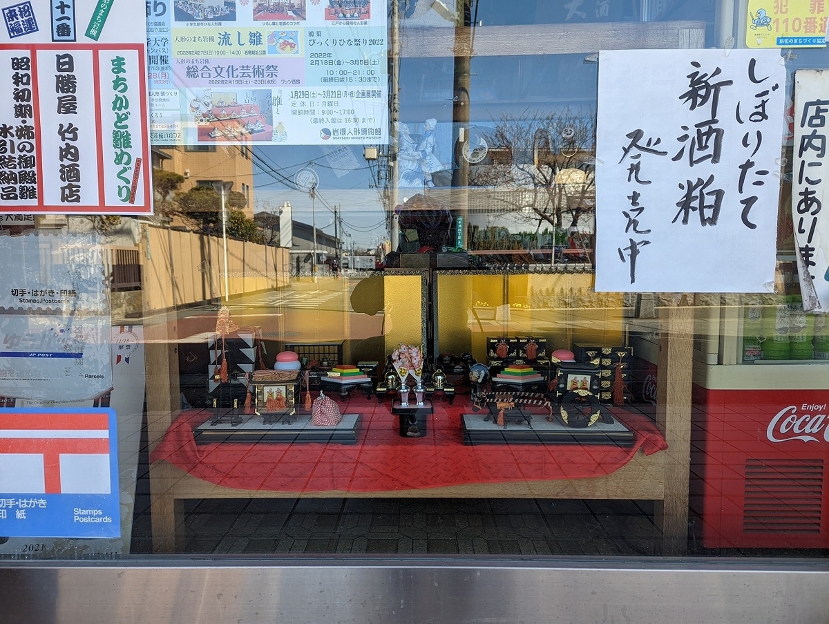 f:id:nekomitsudo:20220312130749j:plain