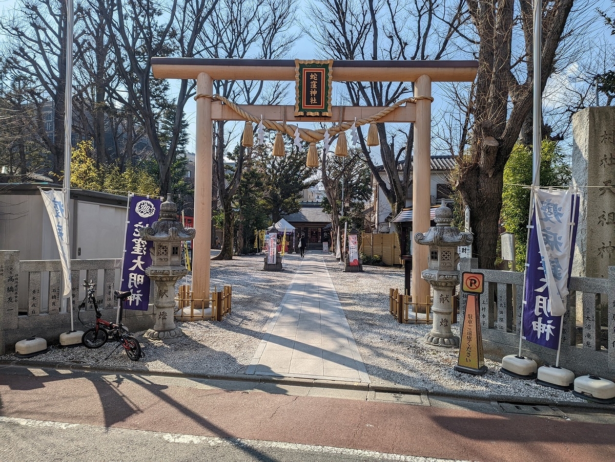 f:id:nekomitsudo:20220312134100j:plain