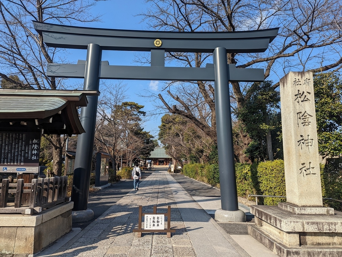 f:id:nekomitsudo:20220312134119j:plain