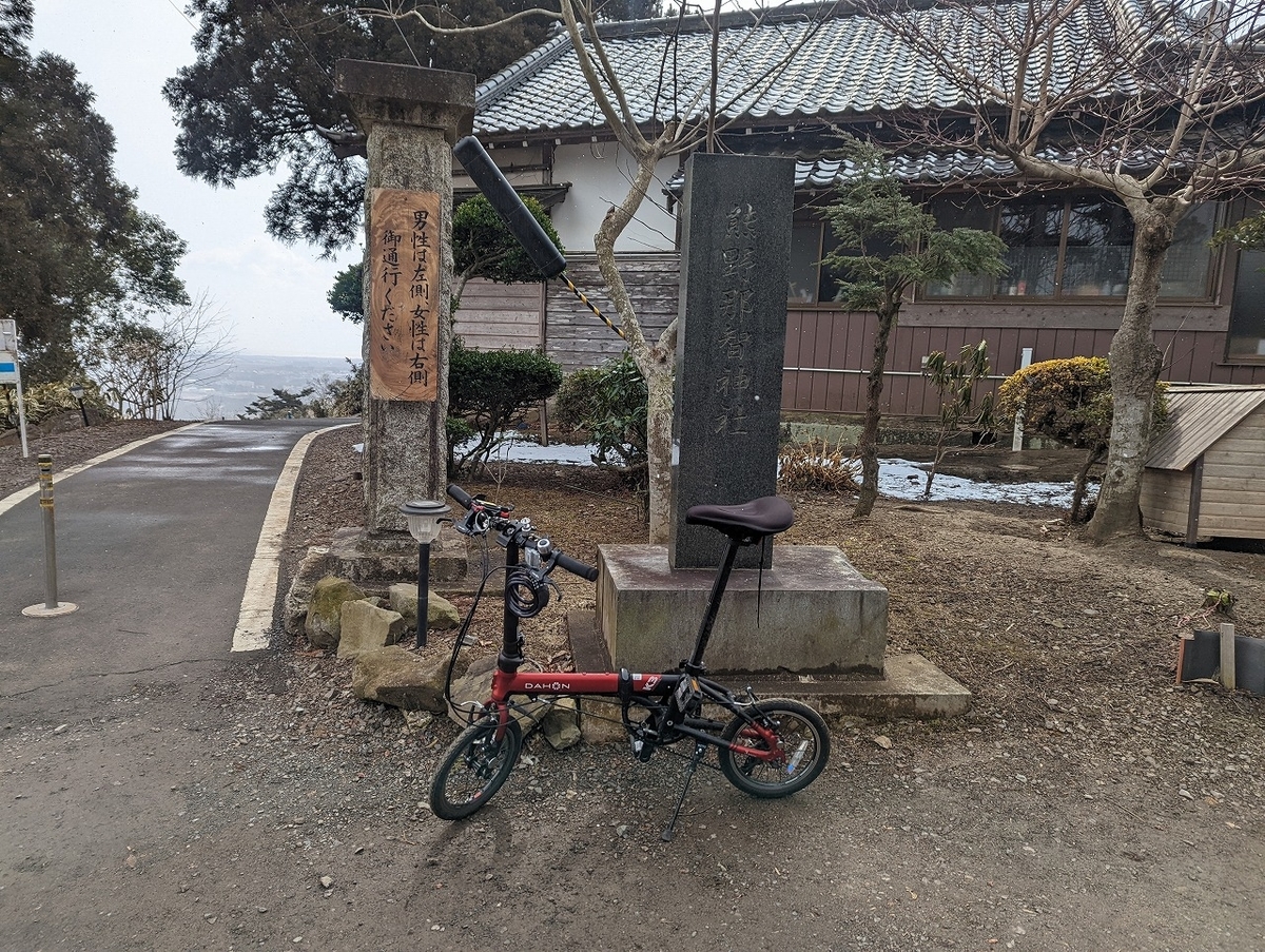 f:id:nekomitsudo:20220403160512j:plain