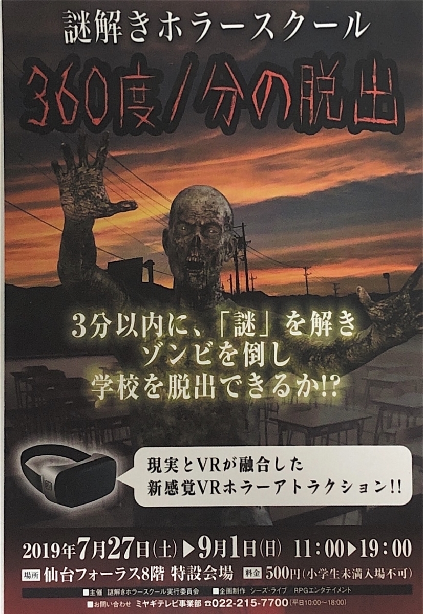 ポスター