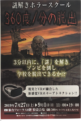 ポスター